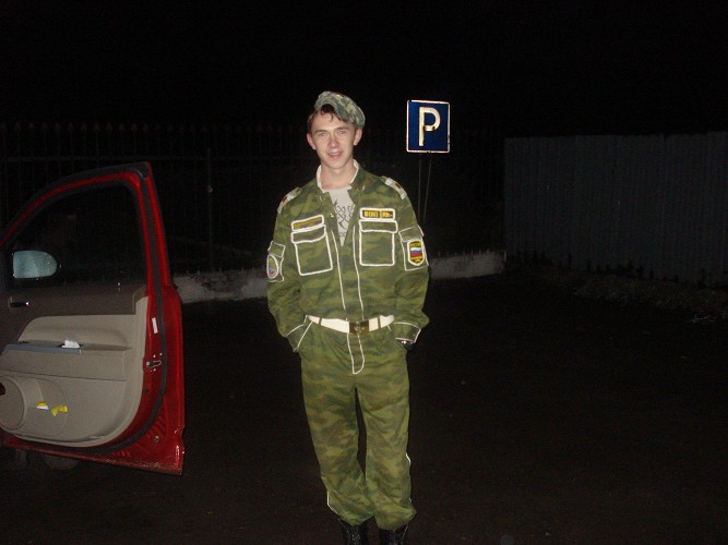 Джентльмен erik7474