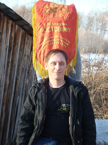 Джентльмен Алексей