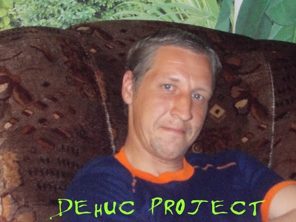 Джентльмен Denn