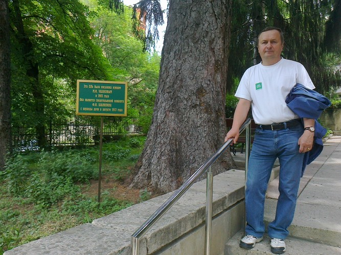 Джентльмен Алекс
