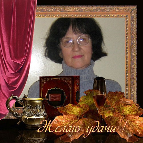 Леди Лена17, фото 3