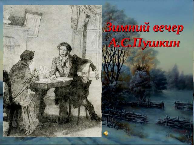 алексюстас